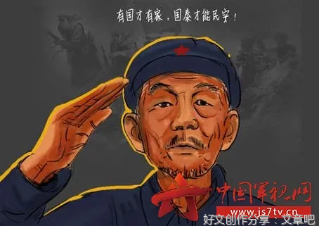 英雄无言 山河作证 那个不愿提起峥嵘岁月的抗战老兵