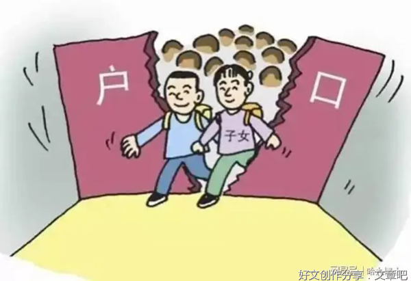 三段婚姻四个娃，河北一女子为孩子迁户问题犯了难
