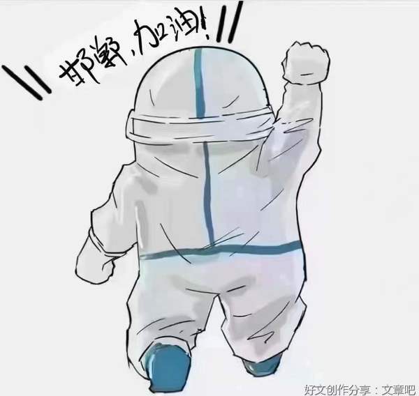 疫情静默下的感动