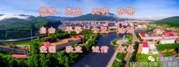 生活中的环保知识