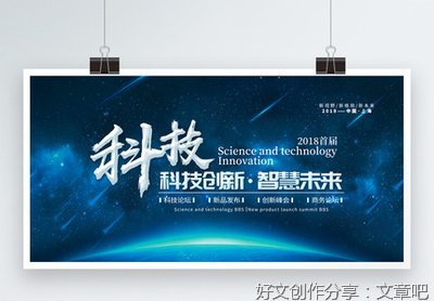 智慧之光