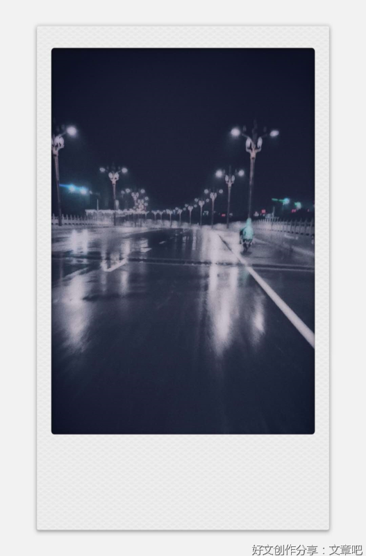 那些淋雨的日子