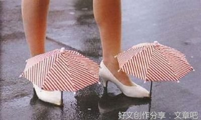 想成为你的伞