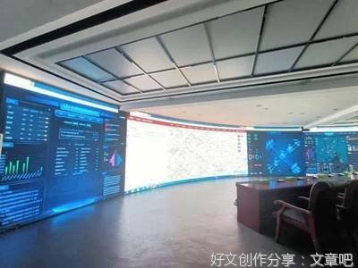 “互联网+党建“促基层党建质量提升