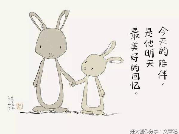 家庭教育心得