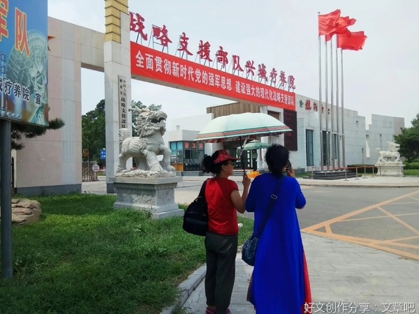 革命残废军人休养院里的没有翅膀的白衣天使