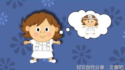 小角色