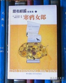 午夜的思考