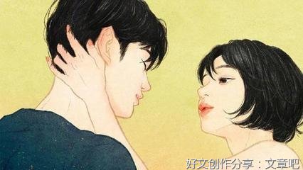 男欢女爱