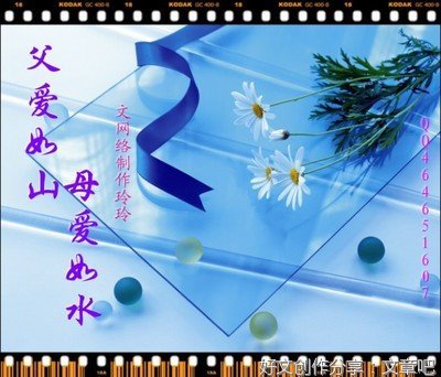 婚姻如水