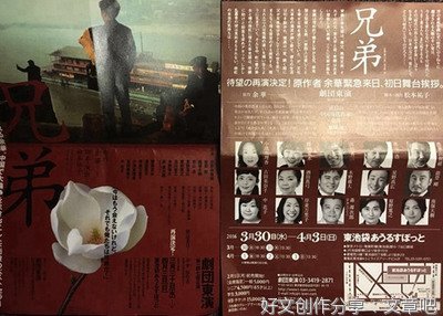 老师是我的朋友