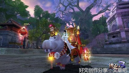 神马不再浮云