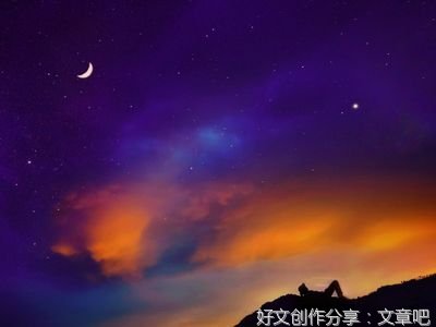 擦干泪水