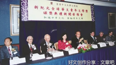 文学评奖忆故人