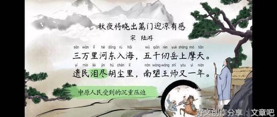 秋夜将晓出篱门迎凉有感二首