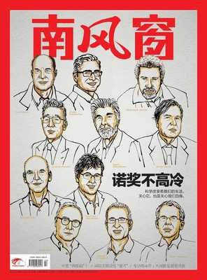 《入殓师》重映，难得的死亡教育