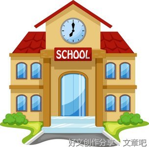 忆高中学校