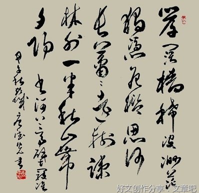 书河上亭壁