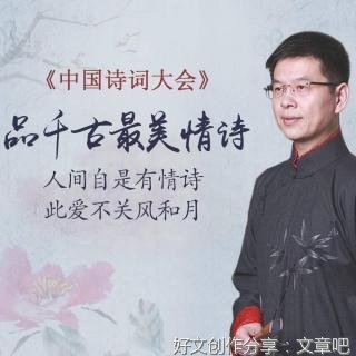 摸鱼儿·问莲根有丝多少