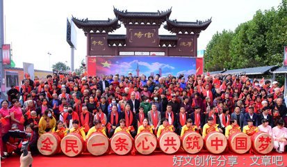 孔子的三年官场生涯