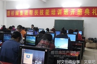 职业教育同样成就出彩人生