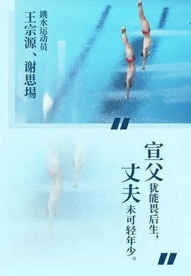 李白 上李邕