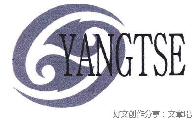 扬子江