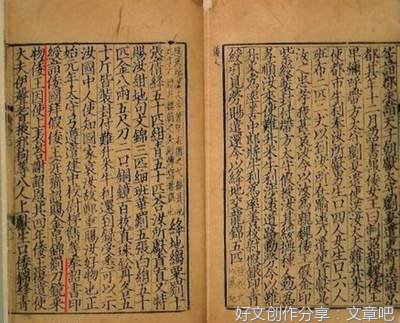 赐宫人庆奴