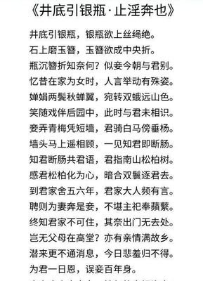 白居易此诗无一高级字眼，家长老师却巴不得孩子都读一遍，为何？