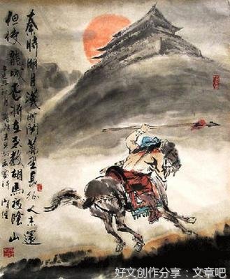 出塞二首