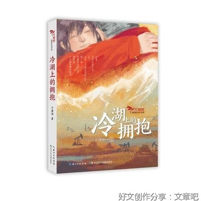 “中国好书”（2022年5月）