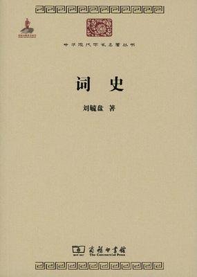 文学史著作的“三度” ——读顾农先生《中国中古文学史》