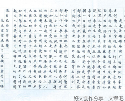 《蛙》