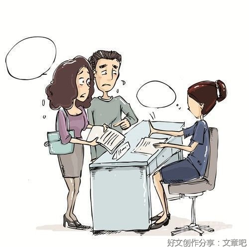 关于买房