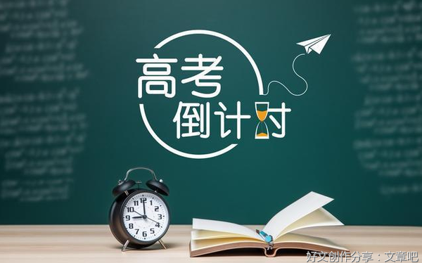 奉启玉高考四问：异地考生、阳性考生怎么办？