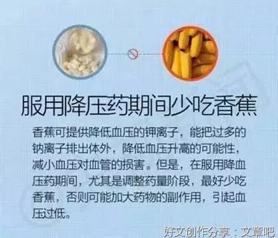 奉启玉：话可以乱说，药不能乱吃！