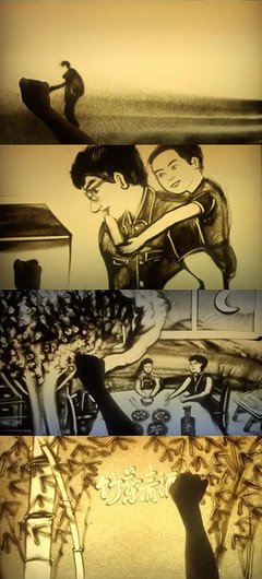 父亲的味道