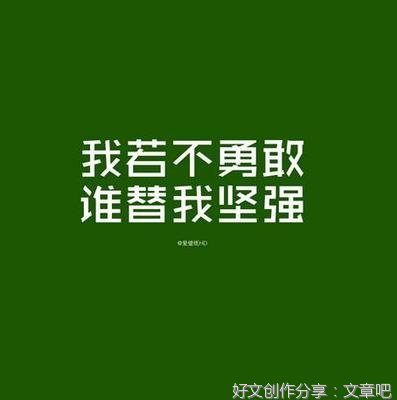 赢自己比赢别人重要