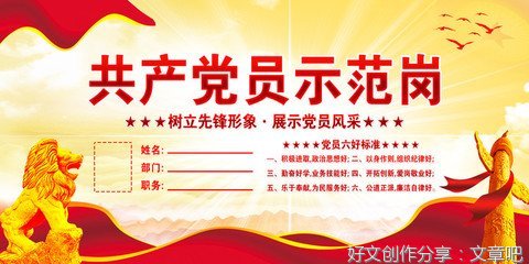 责任