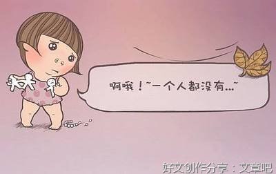 如果可以，只想和你做个陌生人