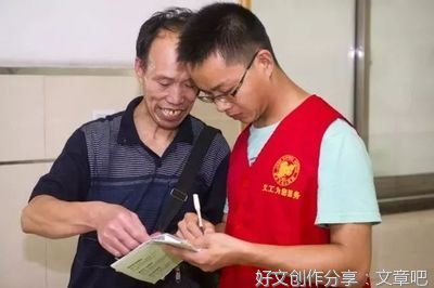 我们需要一个能理解我们的人
