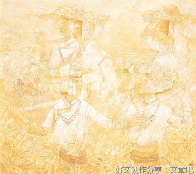 远海