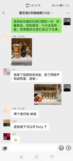 12罐可乐换出一个小超市，疫情下上海人的互助太暖了