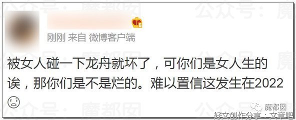 女人不能上龙舟？陋习当弃之