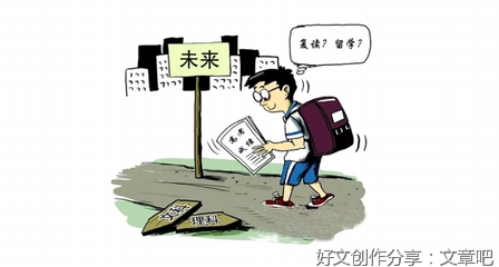 违规办高考复读班，不能止于解散