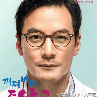 六十秒年华老去