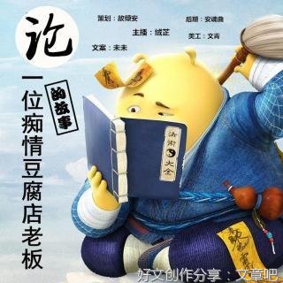 痴情是一种很难治愈的病