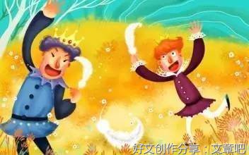 始终保持着一颗积极向上的心