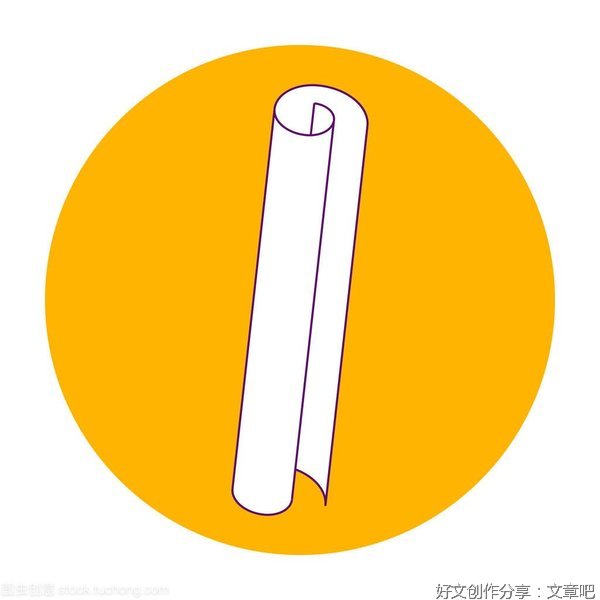 做一张有用的纸