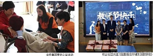 学会包容与爱
